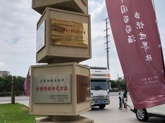 -龙谕酒庄