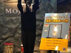 -MOJO密室逃脱(中街旗舰店)