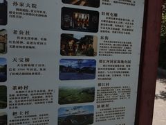 -安顺旧州古镇