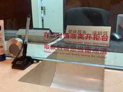 -招商银行(阳光上东支行)