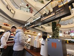 -野人先生Gelato(上海长宁龙之梦店)