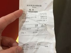 -正佳冰河湾真冰滑冰场
