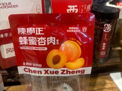 -陈学正酸梅汤(大学习巷店)