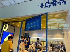 -春丽小马(济南恒隆广场店)