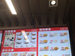 -五芳斋(中山大道总店)