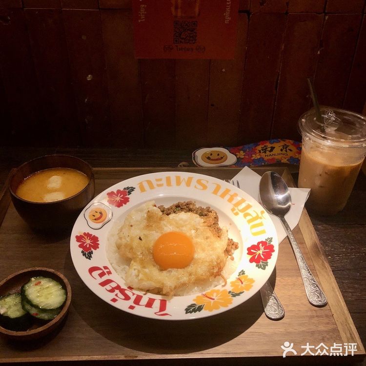 两家泰姓打抛饭，吃or不吃？！