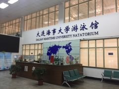 -大连海事大学-游泳馆
