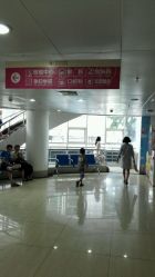 -海南省妇女儿童医学中心(龙昆南路院区)