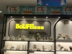 -通程奥特莱斯(华晨店)