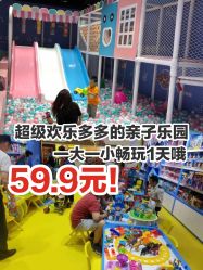 -皇家迪智尼(大融城店)