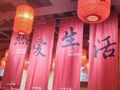 -山四砂锅(太原钟楼街店)