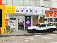 -金港秋名山·双层卡丁车场