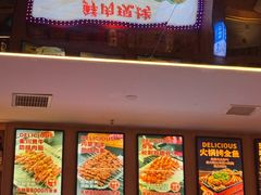 -叁宝烤肉• 西安烧烤(凤城十二路店)