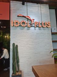 -IDOL-PLUS