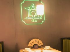 -米桃·苏园·苏锡菜(仁恒仓街店)