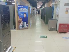 -苏宁易购(Suning Pro北京回龙观店)