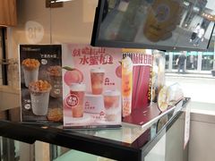 -7分甜(观前碧凤坊店)