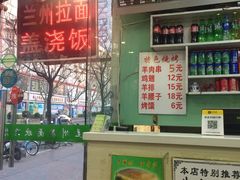 -卡迷尔牛肉面(佳木斯路店)