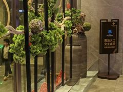 -星河湾温泉洗浴酒店