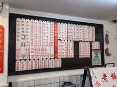 -逸桂禾面馆