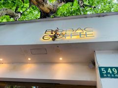 门面-BOBAC