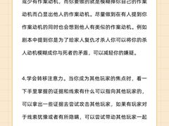 -剧狐剧本杀·月球探案馆(人民广场1号店)