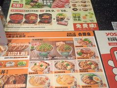 -吉野家(长青店)