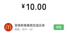 -麦当劳(平和堂店)