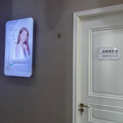 -坤如玛丽·医疗美容中心