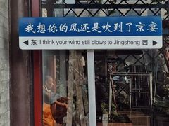 -陈记卤煮小肠