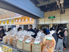 -钟楼大面包