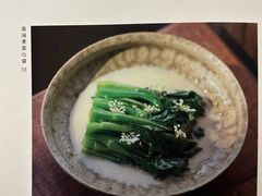 -元古雲境(太古里店)