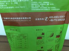 -螺状元柳州螺蛳粉(华联店)