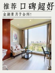 -耐味林月子会所(黄兴公园店)