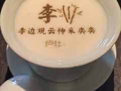 -庐灶江南·江南菜·四合院Bistro(东直门雍和宫·原华侨宾馆店)