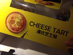 芝士哒-潘达芝士挞(大悦城店)