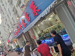 门面-天伦海鲜·老味道·青岛菜(栈桥天主教堂店)