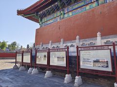 -历代帝王庙博物馆