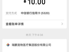 -瑞鹏·疫苗·绝育·宠物医院(金沙洲店)