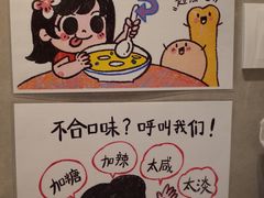 -小豆海棠(嘉兴路店)