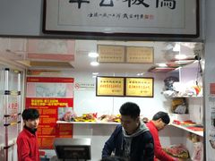 -章云板鸭(总店)