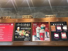 -星巴克臻选(广州高德置地秋广场店)