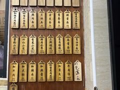 -万寿斋(山阴路店)