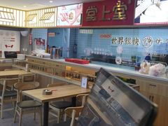 -堂上堂(益民街店)