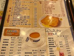 -龙城冰室(旺角)