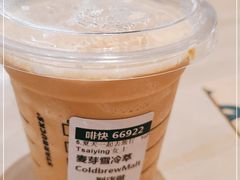 -星巴克臻选(北京颐堤港中心第二店)