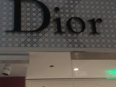 -DIOR迪奥(德基广场女装店)