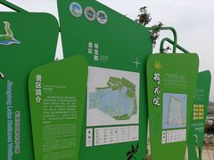-焦岗湖旅游度假区