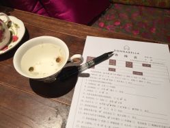-紫琪尔·胸部养护护理
