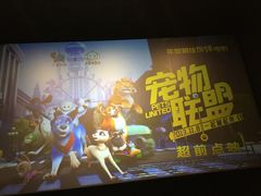 -上影国际影城(成都银泰LUXE店)